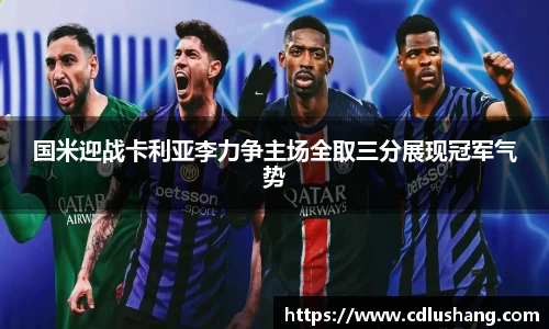 米兰·(milan)中国官方网站